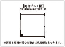 河合ビル1階